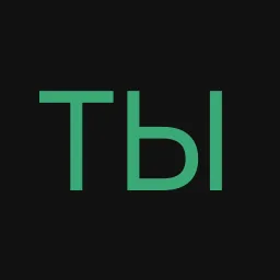 тытаккрасива