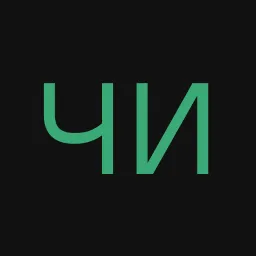 читы_без_вирусов