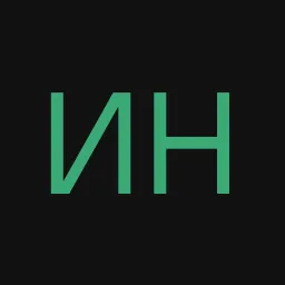 Инопланетянец