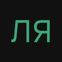 Лям_inactive3428864