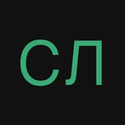 СловилТрипак