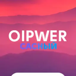 oipwer