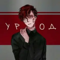 Gustos_inactive2758076