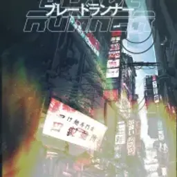 BladeRunner_inactive3652253