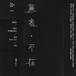 algona_inactive3962470