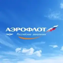 Аэрофлот