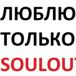 легендарен_inactive2488395