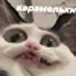 Чикикарамелька