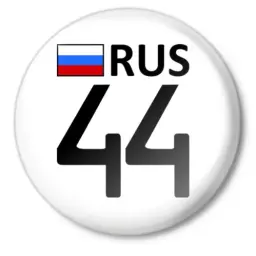 Rus_44