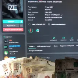 kayfarik1337_inactive3414385