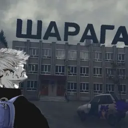 СигнаНаЧлене