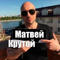 МатвейГномов