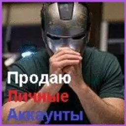 Кулхацкер_inactive27562