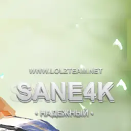 Sane4K_inactive49919