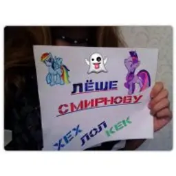 Vandam_inactive52867