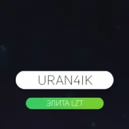 Uran4ik