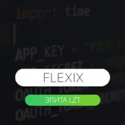 Flexix_inactive115657