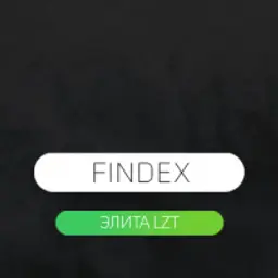 findex_inactive116200