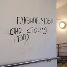 Тиньков_неактив130251