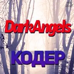 DarkAngels_inactive173978