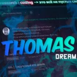 TholmasDream