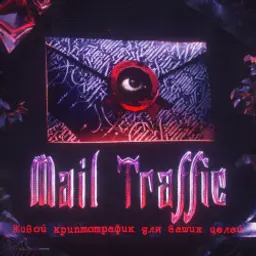 MailTraffic
