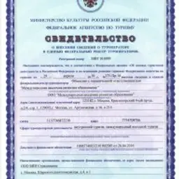 rootkits_inactive282478