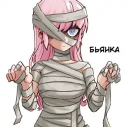 Bianca_inactive308068