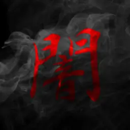 Infern0_inactive310110