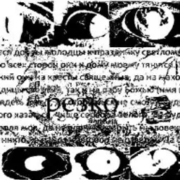 ramram_inactive537411