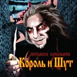 Нубас_inactive563455