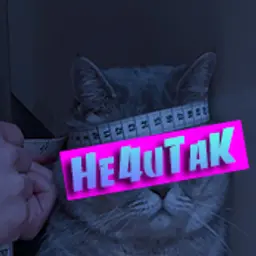 He4uTaK