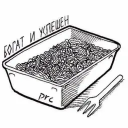 НикотиновыйКодер