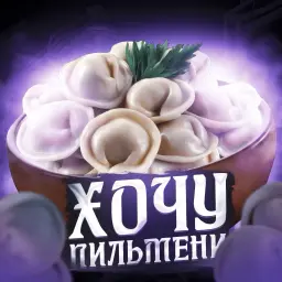 хочупельмени