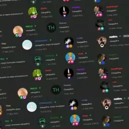 АНТИПАБЛИК