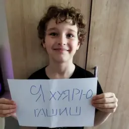 мастурбатор111