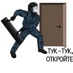 Anti_inactive8967537