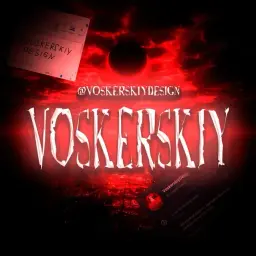 Воскерский