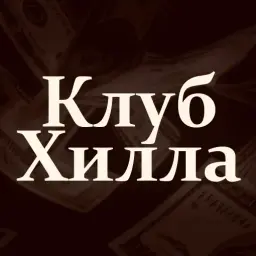 hillclub