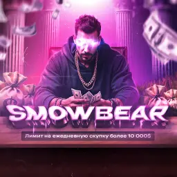 Smowbear