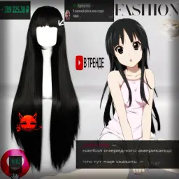 сочувствую