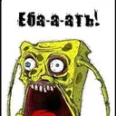 PandaShop_inactive2733424