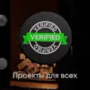 Андеграунд_неактив3578089