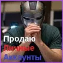 Кулхацкер_inactive27562