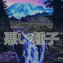 VacBan_inactive39980