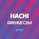 HACHI_inactive