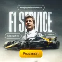 FormulaService