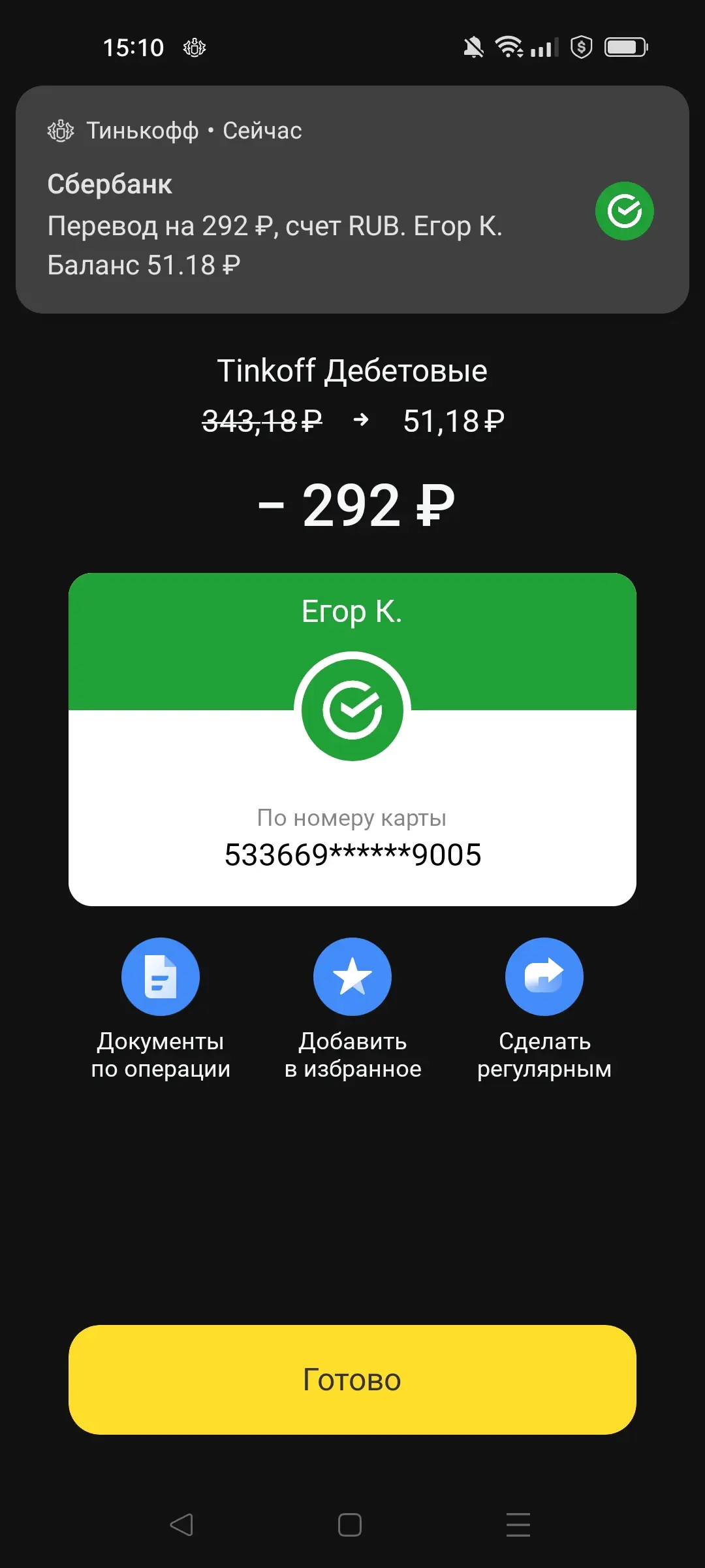 Oldubil как пополнить steam фото 41