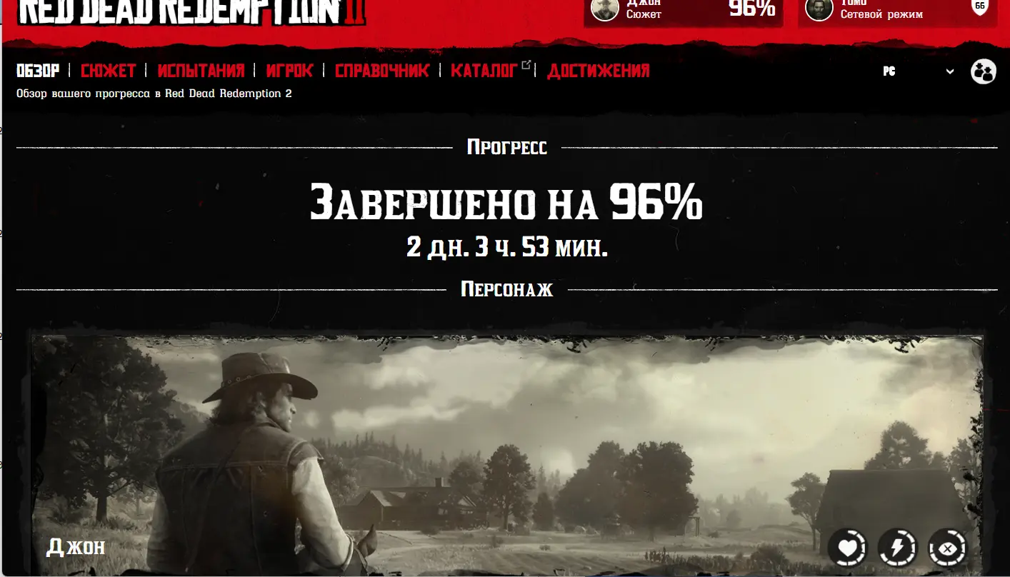 Rdr 2 steam ошибка фото 98