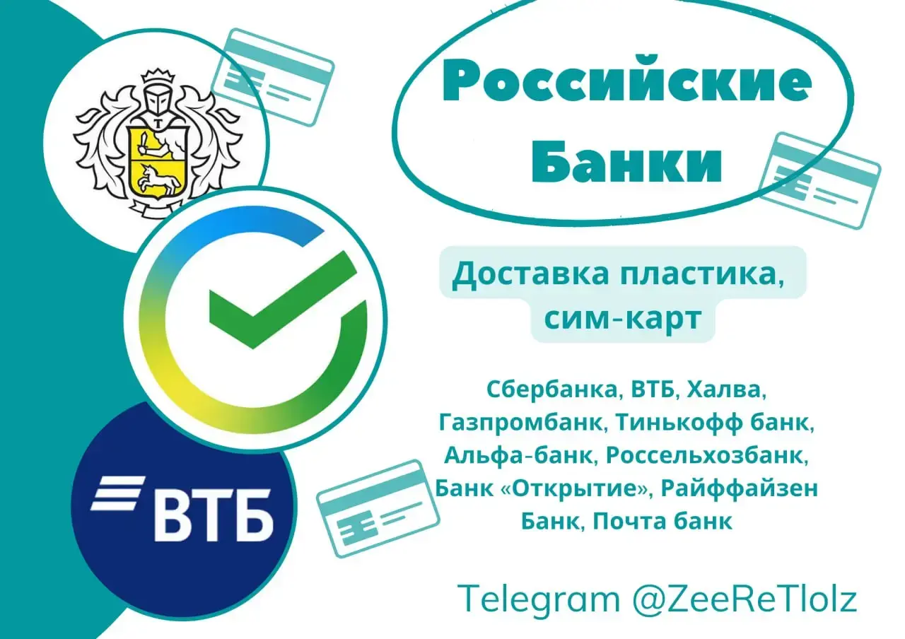 Телеграмм зарегистрироваться с телефона бесплатно на русском фото 40